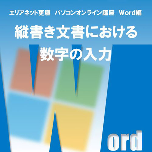 提供動画 千曲市みんなの街まち応援サイト